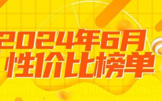 2000元档价位，iqoo独占前三的安卓手机排行