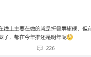 1/1.2英寸超大底 魅族的影像有救了？