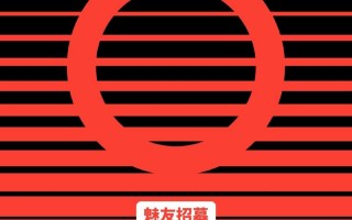 魅族21 Pro发布时间预告