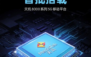 天玑8000+LCD高刷屏的真香机 OPPO下周就官宣