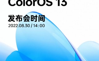 2022 OPPO开发者大会直播