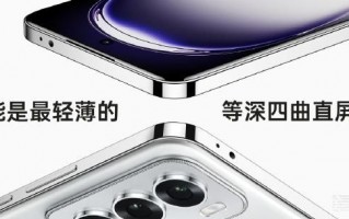 OPPO Reno12系列发布会直播，新品发布即将来袭！
