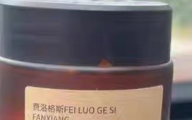 入手的车载固体香薰