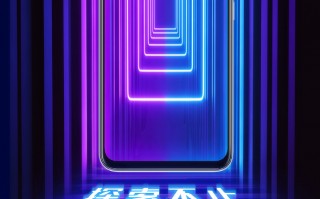 格力骁龙870新机上架：和魅族18X几乎一致