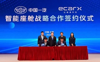 中国一汽携手易卡通打造高端手机