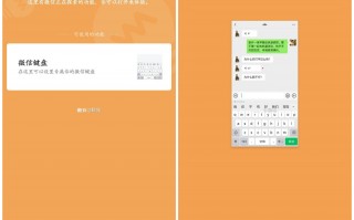 微信键盘开始内测 张小龙：保护用户隐私