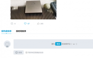 华为海思天光800芯片曝光？官方回应