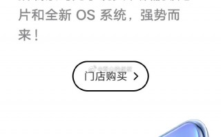 vivo X60新版开卖：3498元 仅供线下