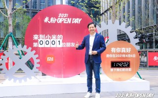 定位中高端 雷军亲自揭秘小米电动车 有望三年后交付
