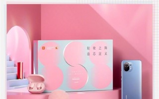 小米联手高通推限定礼盒版新机：专为女性用户打造
