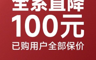 红米天梯赛，超值爆款红米 Turbo 3售价破百