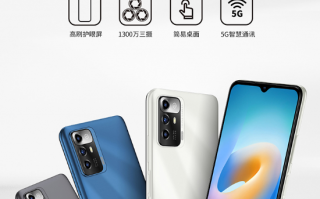 中兴新机发布：搭载国产6nm芯片 1199起售
