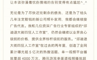 罗永浩发长文宣布：退出所有社交平台 全身心投入到AR创业