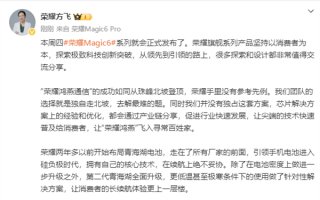荣耀方飞：鸿燕卫星通信的成功如同从珠峰北坡登顶 没有参考先例