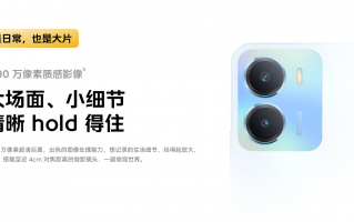 iQOO Z7i官网上架：949起售 全球首发联发科天玑6020