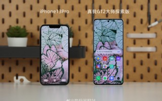 真我骁龙8+新机亮屏照公布：边框摁着iPhone 13 Pro打