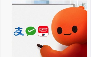 历史时刻！淘宝正式接入「微信支付」