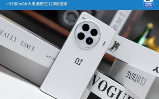 一加 Ace 3 Pro，全方位测评豪华配置，让你感受真正的真香