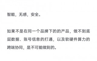 蔚来NIO Phone 2将配备NOMI GPT，官方语，不做手机只是想有个好伙伴