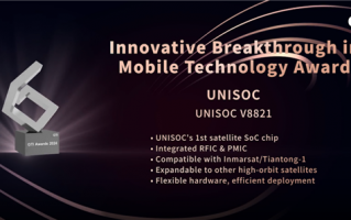 手机捅破天！紫光展锐首颗卫星通信5G SoC获国际突破奖
