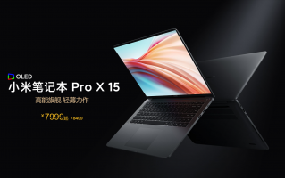 7999元起售！小米笔记本Pro X 15正式发布 高能旗舰