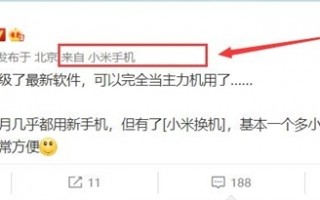 Redmi Note12系列入网：天玑1080+67W快充 体验小旗舰