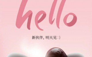 小米Civi 2官宣：27日发布 联名hello Kitty
