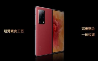 Mate X2素皮版公布：19699元 搭载5G版麒麟9000