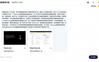 美国总统大选现人工智能造假 AI深度伪造有哪些？