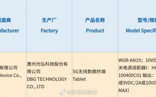 麒麟9000加持 华为今年最强平板来了