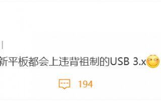 终于升级 消息称小米今年新品用上USB3.X