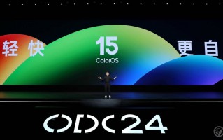 OPPO 开发者大会：ColorOS 15 正式发布，OPPO &amp; 一加新机首发