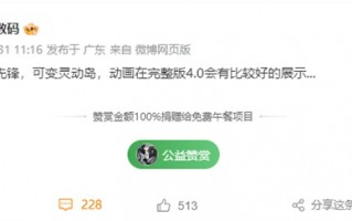 都是灵动岛 华为Mate60的可玩性比iPhone还高