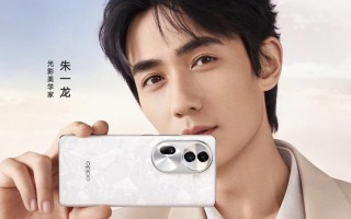 OPPO Reno11系列正式官宣：将于11月23日发布