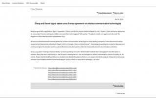 夏普与小米就通信专利交叉许可达成协议