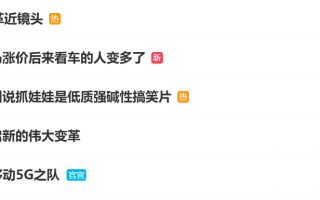 宝马涨了多少？新款上市，买车需求大增！
