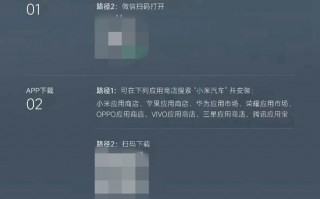 小米SU7购车流程详解，实名登记制曝光会后揭开神秘面纱