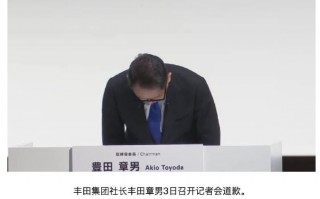 广丰亿丰回应日本公司承认造假并紧急撇清关系