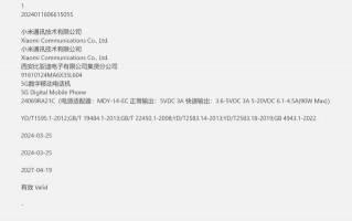Redmi Note 12将推8GB内存+5G快充，你会期待什么？