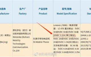 130W快充还有谁？联想新机要创记录了