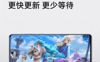 一加 12 手机首发支持《王者荣耀》游戏预更新功能，明日发布