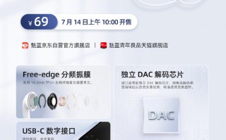 曾经主打千元机的品牌将回归 网友：魅蓝Note？