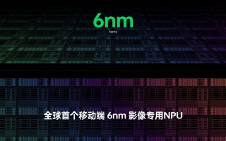 OPPO首款自研芯片！马里亚纳X发布：AI算力超越A15