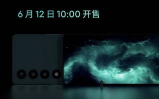 魅族20INFINITY无界版首次开卖：16+1TB售价8499元