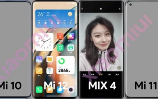 小米12新版本出现：可能是发布会上的彩蛋