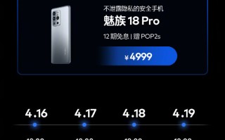 魅族商城正式开卖iPhone：iPhone12 Pro到手仅4399元