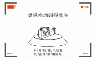 智汇青春 AI赋能，华硕ProArt创艺国度校园行成都站即将开启