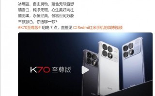 冰璃清雪墨羽三色K70极速版全彩登临