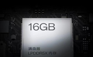 取消8GB 一加Ace 2全系直接12GB内存起步