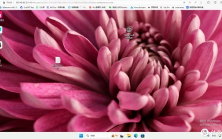 通过浏览器随时随地一键远程连接管理你的windows&NAS后台